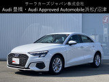 Audi Approved Automobile 沼津 〒410-0002 静岡県沼津市東沢田字川端243-1 TEL:055-929-8005 営業時間:AM:10:00-PM:6:00 定休日:火曜日・水曜日