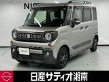 この度は数ある中古車の中から、日産サティオ湘南の車両をご覧いただき、誠にありがとうございます。