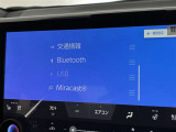 ブルートゥースに接続することにより、スマホに入ったお気に入りの音楽を車内で楽しむことができます♪あると本当に便利な機能になっています!