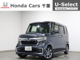 ホンダカーズ千葉U-Select村上へようこそ!! 当社お墨付き車両!人気車両で充実装備の一台!お薦めです!