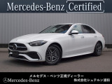 メルセデスベンツ浦和美園でございます。 この度はご覧いただきありがとうございます。 当店おすすめの1台を、ゆっくりとご確認ください。 [メルセデスベンツ浦和美園 サーティファイドカーセンター]