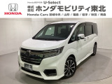 東北六県をカバーする『ホンダモビリティ東北』の全在庫のご商談も、ご希望に合わせて可能です。お気軽にお問い合わせ下さい。なお、他店にて展示の中古車は店舗間に応じて別途陸送費がかかります。ご了承ください。
