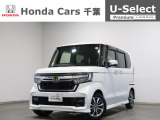ホンダカーズ千葉U-Select富里インターへようこそ! 当社お墨付き車両!人気車両で充実装備の一台!お薦めです!