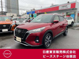 キックス1.2X(e-POWER)◇プロパイロット・アラウンドビューM・前後ドライブR・ETC2.0◇走行キロも少なくe-POWERの走りを堪能して下さい!