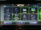 【オーディオ】オーディオソースは様々なメディアに対応しております。是非お使いのメディアでご使用できるかお試しください。