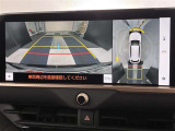 バックカメラの他に上から見下ろしたような画像が見れるアラウンド(全方位)モニター。前後左右を把握できる、すごい機能が装備されています!
