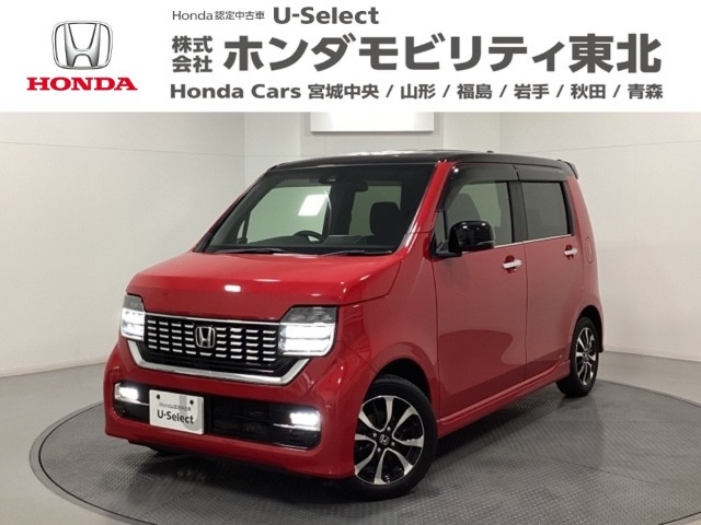 ホンダ N-WGNカスタム 