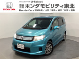 東北六県をカバーする『ホンダモビリティ東北』の全在庫のご商談も、ご希望に合わせて可能です。お気軽にお問い合わせ下さい。なお、他店にて展示の中古車は店舗間に応じて別途陸送費がかかります。ご了承ください。