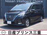 令和2年式のセレナe-powerハイウエイスターVが入庫しました。