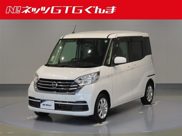 日産 デイズルークス 