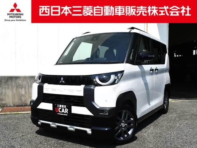 デリカミニ G プレミアム リミテッド エディション