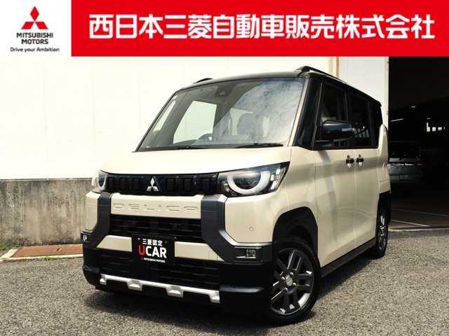 デリカミニ T プレミアム リミテッド エディション