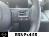 プロパイロット付で高速走行などお出かけの時に運転が楽になります。