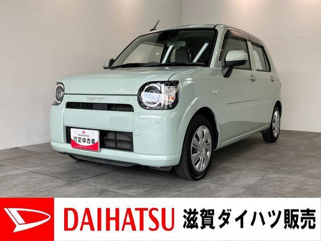 ミラトコット L SAIII