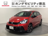 東北六県をカバーする『ホンダモビリティ東北』の全在庫のご商談も、ご希望に合わせて可能です。お気軽にお問い合わせ下さい。なお、他店にて展示の中古車は店舗間に応じて別途陸送費がかかります。ご了承ください。
