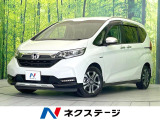 禁煙車 両側電動ドア SDナビ バックカメラ ホンダセンシング