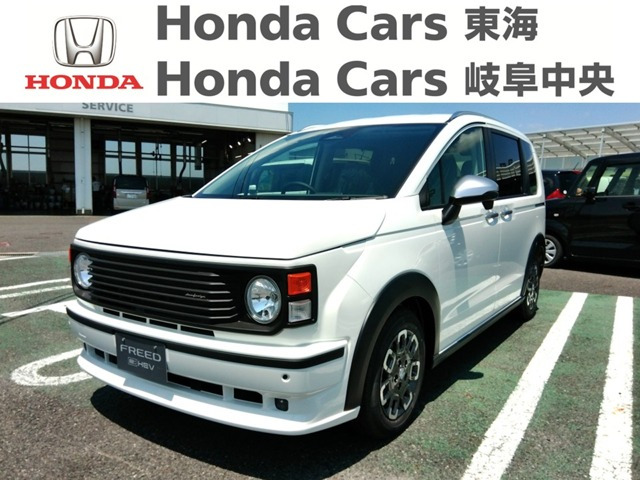 ホンダ フリード 