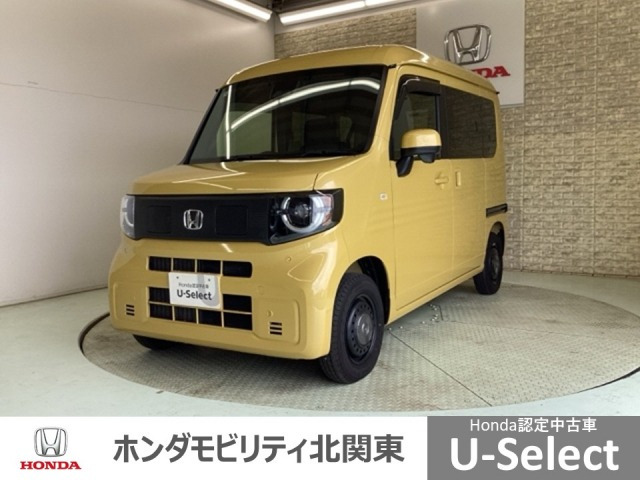 ホンダ N-VAN e: 