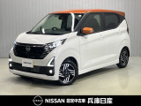 当社試乗車アップ★ 令和7年式 デイズ ハイウェイスターX 入庫しました!分りやすい画像を複数掲載しておりますので、ご覧ください♪