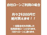 新しい信用回復型ローンです。