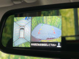 【アラウンドビューモニター】専用のカメラにより、上から見下ろしたような視点で360度クルマの周囲を確認することができます☆死角部分も確認しやすく、狭い場所での切り返しや駐車もスムーズに行えます。