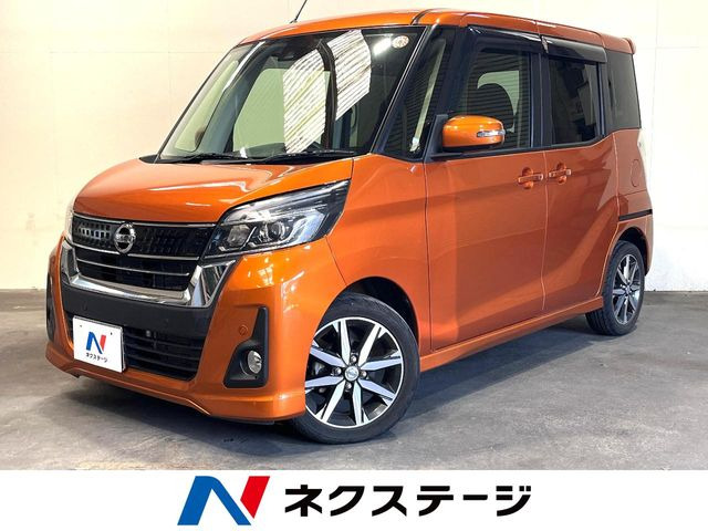 日産 デイズルークス 
