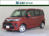 赤色のルーミーが入荷です。