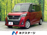 衝突軽減 電動スライド 純正SDナビ 全周囲カメラ 禁煙車 ドラレコ