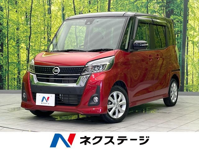日産 デイズルークス 
