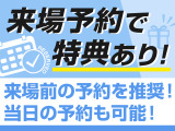 ★キャンペーン★午前中来店特典1万円クーポン!★全国配送費0円無料!★査定強化中!★詳細はLINE ID:[@csat1]までお問い合わせ下さい!