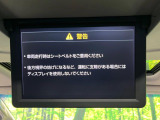 【リヤエンターテインメントシステム】後席にお座りの方も大満足の、人気メーカーオプションを装備。専用の音響システムと、大画面のモニターで移動中もDVD等をお楽しみいただけます。