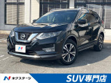 後期 純正9インチナビ 全周囲カメラ プロパイロット デジタルミラー