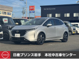 当店在庫をご覧頂きまして、誠にありがとうございます。日産プリンス岩手販売本社中古車センターです。お車のことなら、お気軽になんでもご相談ください。スタッフ一同、精一杯サポートいたします!