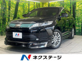 モデリスタエアロ BIGX10型ナビ 衝突軽減装置 電動リアゲート 禁煙