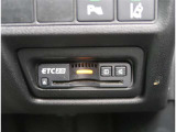 【ETC2.0】先進の運転支援情報サービス、ETC2.0でドライブをサポート。