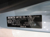 県内の少し離れた店舗にある場合でも、お近くの店舗にてどのお車もご購入頂けますのでご安心ください。