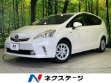 9型SDナビ バックカメラ 寒冷地仕様 禁煙車 スマートキー ETC