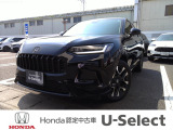 ホンダカーズ茨城西 古河大山店です。ホンダの新車・中古車販売取扱店舗です。車のプロがお客様のカーライフのサポートを致します。