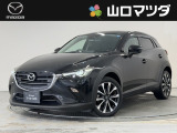 【アクセスのお礼】この度は、当店の中古車をご覧いただきまして、誠にありがとうございます♪ワクワクする走りが魅力のマツダ車を、まずは画像でご体感ください。