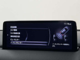 【メーカー認定の品質】本当におすすめできる品質を保持した、マツダ車のみに与えられる 「マツダ認定U-Car」。マツダ車のプロが責任をもって整備し、安心の保証をお付けしてご提供する中古車です。
