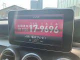 福井大和田店:0078-6002-083542