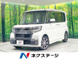 禁煙車 ターボ 純正8型ナビ バックカメラ 衝突軽減装置 両側電動ドア
