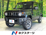 届出済未使用車 4WD ターボ レーダークルーズ セーフティサポート