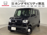 東北六県をカバーする『ホンダモビリティ東北』の全在庫のご商談も、ご希望に合わせて可能です。お気軽にお問い合わせ下さい。なお、他店にて展示の中古車は店舗間に応じて別途陸送費がかかります。ご了承ください。