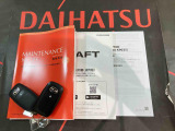 ご不明な点やお気づきの点はお気軽にお問い合わせ下さい!
