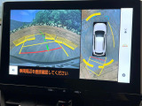【パノラミックビューモニター】専用のカメラにより、上から見下ろしたような視点で360度クルマの周囲を確認することができます☆死角部分も確認しやすく、狭い場所での切り返しや駐車もスムーズに行えます。