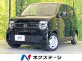 バックカメラ 衝突被害軽減システム 禁煙車