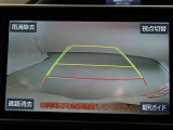 バックガイドモニターで、後方を確認しながら安心して駐車することができます。運転初心者も熟練者も必須の機能ですよ!