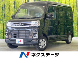登録済未使用車 ターボ 両側電動ドア スマートアシスト