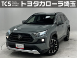 当社ではご来店いただき実車確認をお願いしております!記載の装備と現車の装備に相違がある場合は、現状を優先します!